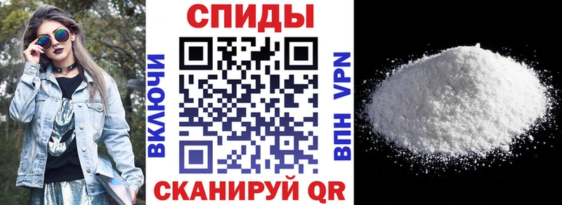 Амфетамин VHQ Спас-Деменск