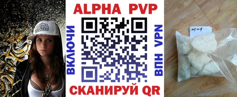 А ПВП VHQ  Спас-Деменск 