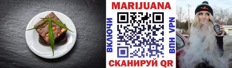 купить закладку Спас-Деменск Cannafood марихуана