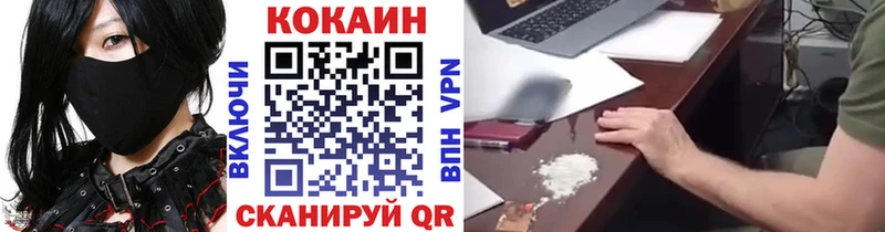 Кокаин 97%  Спас-Деменск 