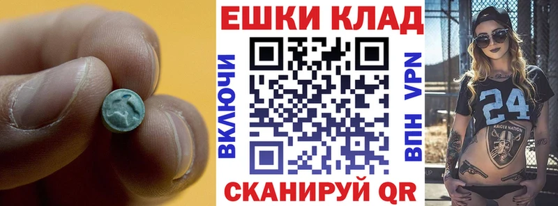 ЭКСТАЗИ MDMA  Спас-Деменск 