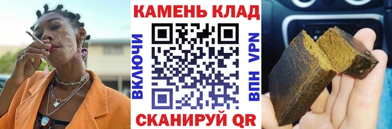 Гашиш Premium  дарнет шоп  Спас-Деменск 