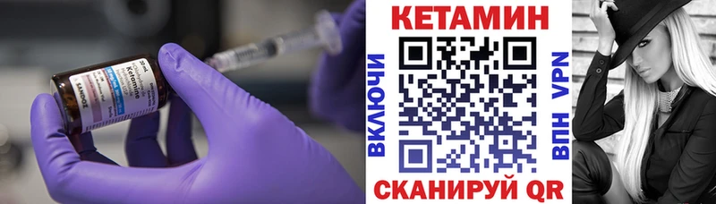 цена наркотик  нарко площадка клад  Кетамин ketamine  Спас-Деменск 