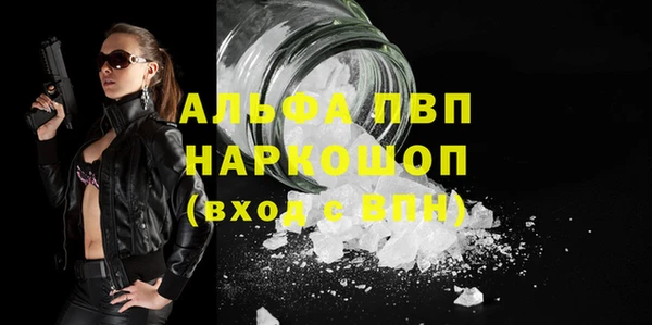 дмт Балахна