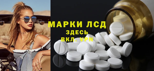 спайс Пестово