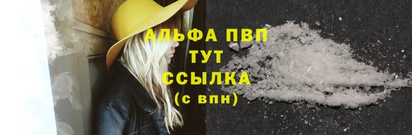 меф VHQ Балабаново