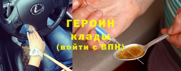 кокаин премиум Переславль-Залесский