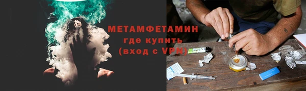 спайс Пестово