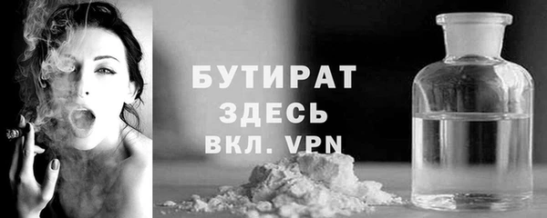 дмт Балахна