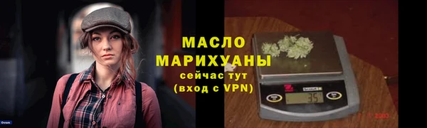 спайс Пестово