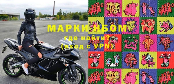 кокс Пересвет