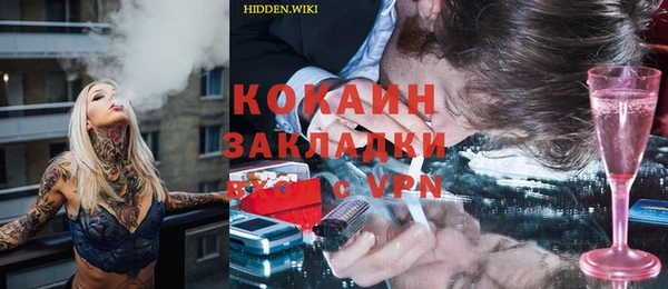 дмт Балахна