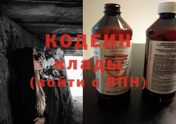 кокаин премиум Переславль-Залесский