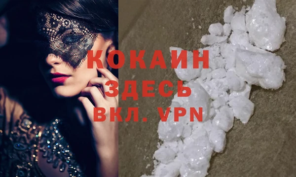 COCAINE Баксан