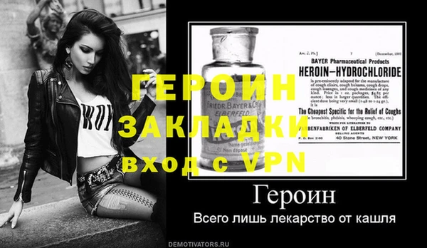 COCAINE Баксан