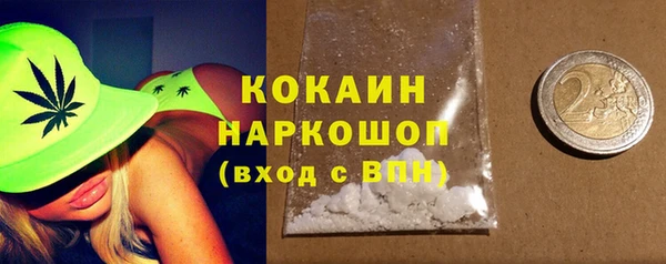 COCAINE Баксан
