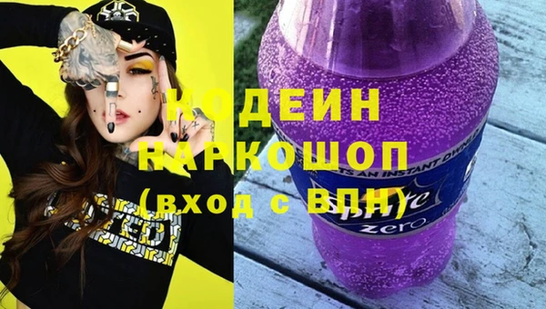 кокс Пересвет