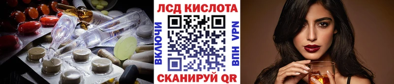 Лсд 25 экстази кислота  Спас-Деменск 
