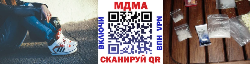 наркотики  Спас-Деменск  MDMA Molly 