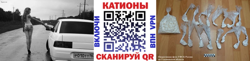 МЕФ кристаллы  Спас-Деменск 