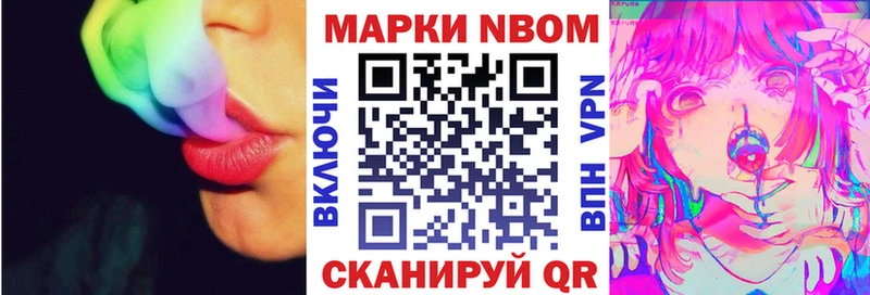 купить закладку  Спас-Деменск  Наркотические марки 1500мкг 