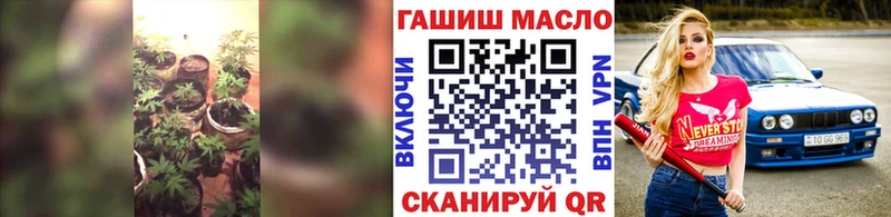 ТГК гашишное масло  что такое   Спас-Деменск 